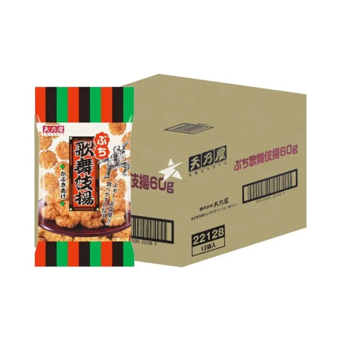 Amanoya Petit Kabuki Age Japanese Rice Cracker 60g (Box of 12)