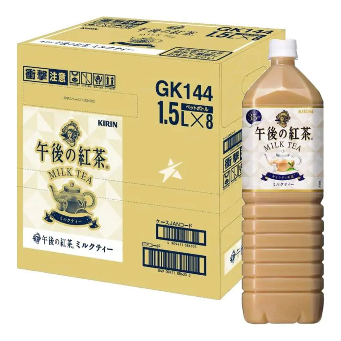 Kirin Gogo no Kocha Milk Tea PET 1.5L (Case of 8 Bottles)