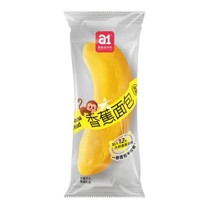 A-Taste Green Onion Thin Cracker 264g